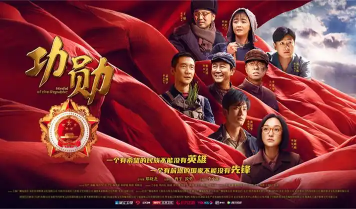长安十二时辰 古装悬疑海报
