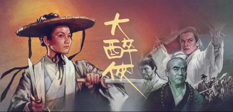 深海迷航 动画冒险海报