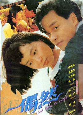 深海 动画奇幻电影海报