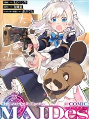 招惹 爱情悬疑短剧海报